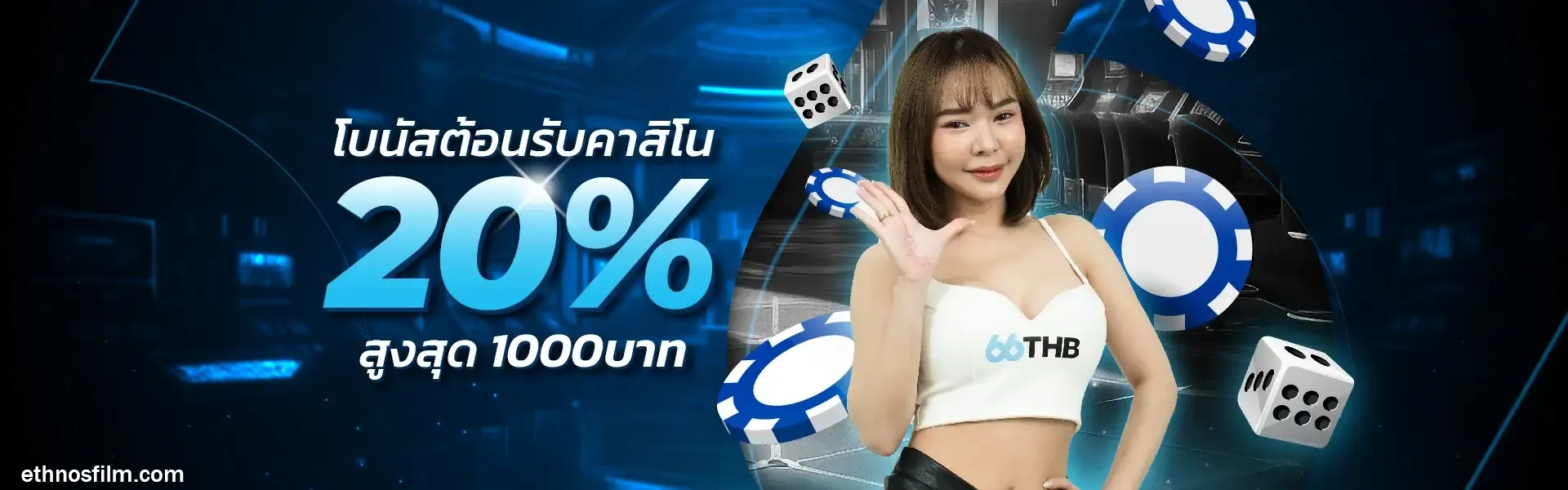 สล็อต สมาชิกใหม่ แตกง่าย