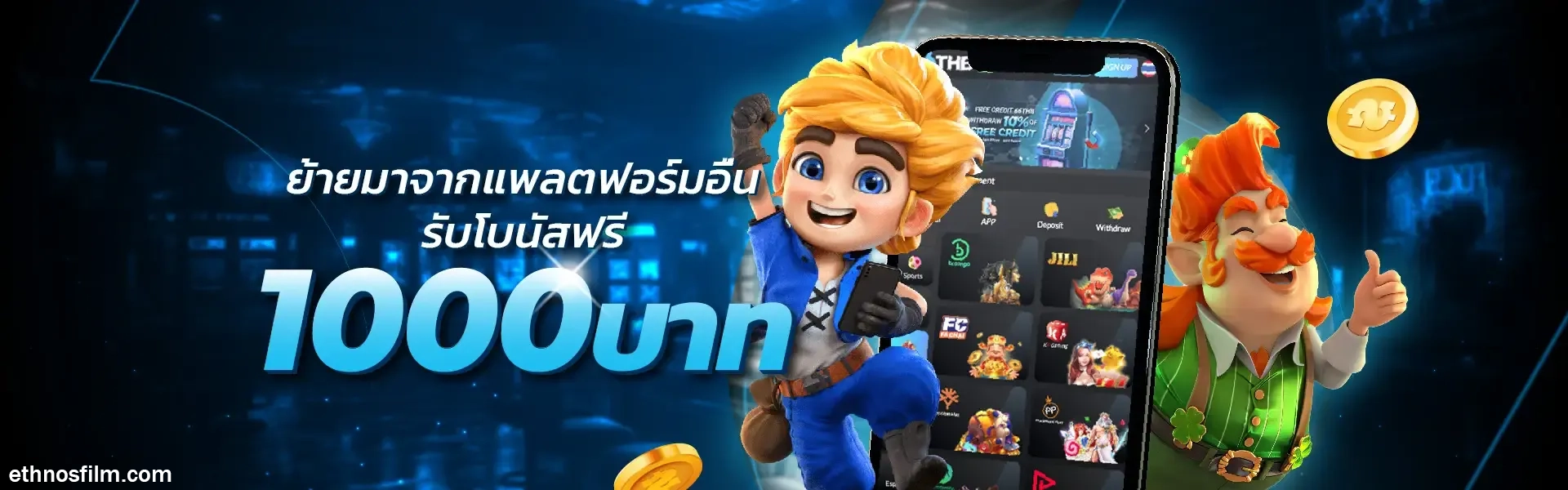 สล็อตแตกง่ายล่าสุด