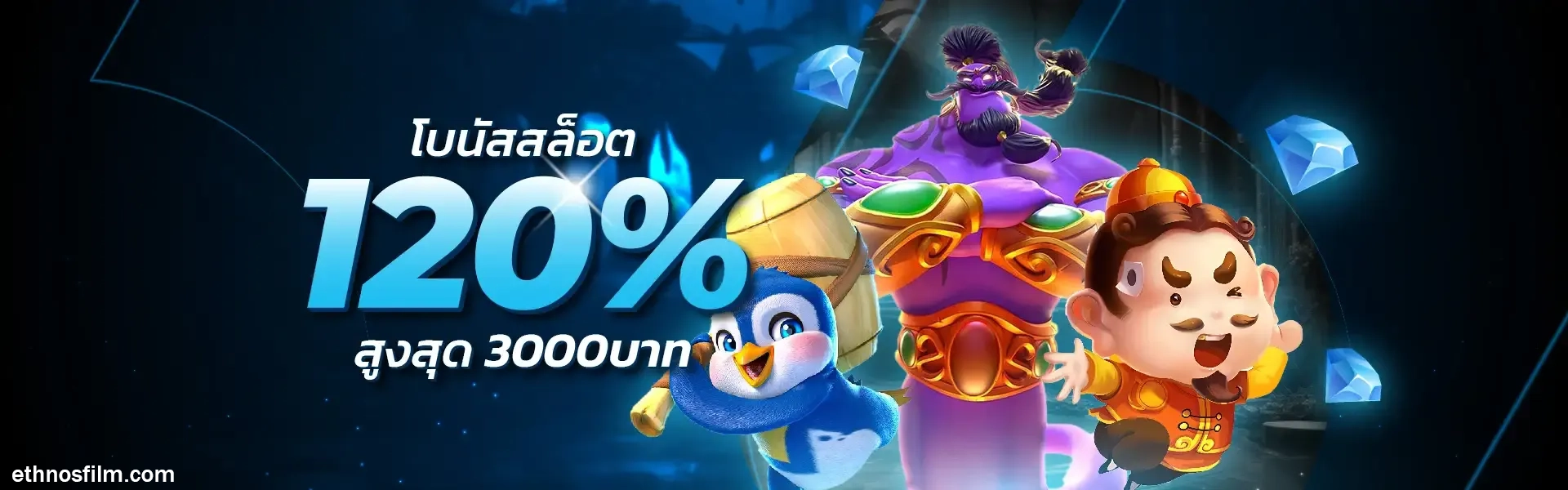 สล็อตแตกง่ายล่าสุด