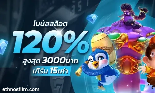 สล็อตpgแตกง่ายล่าสุด